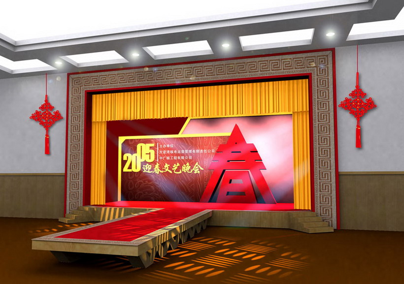 大亞灣酒會-深圳鼎泰展覽